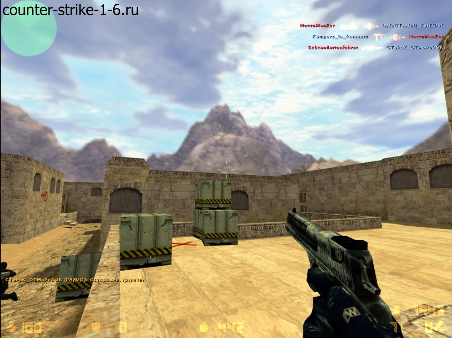Deagle в сборке кс 1.6 KOT3