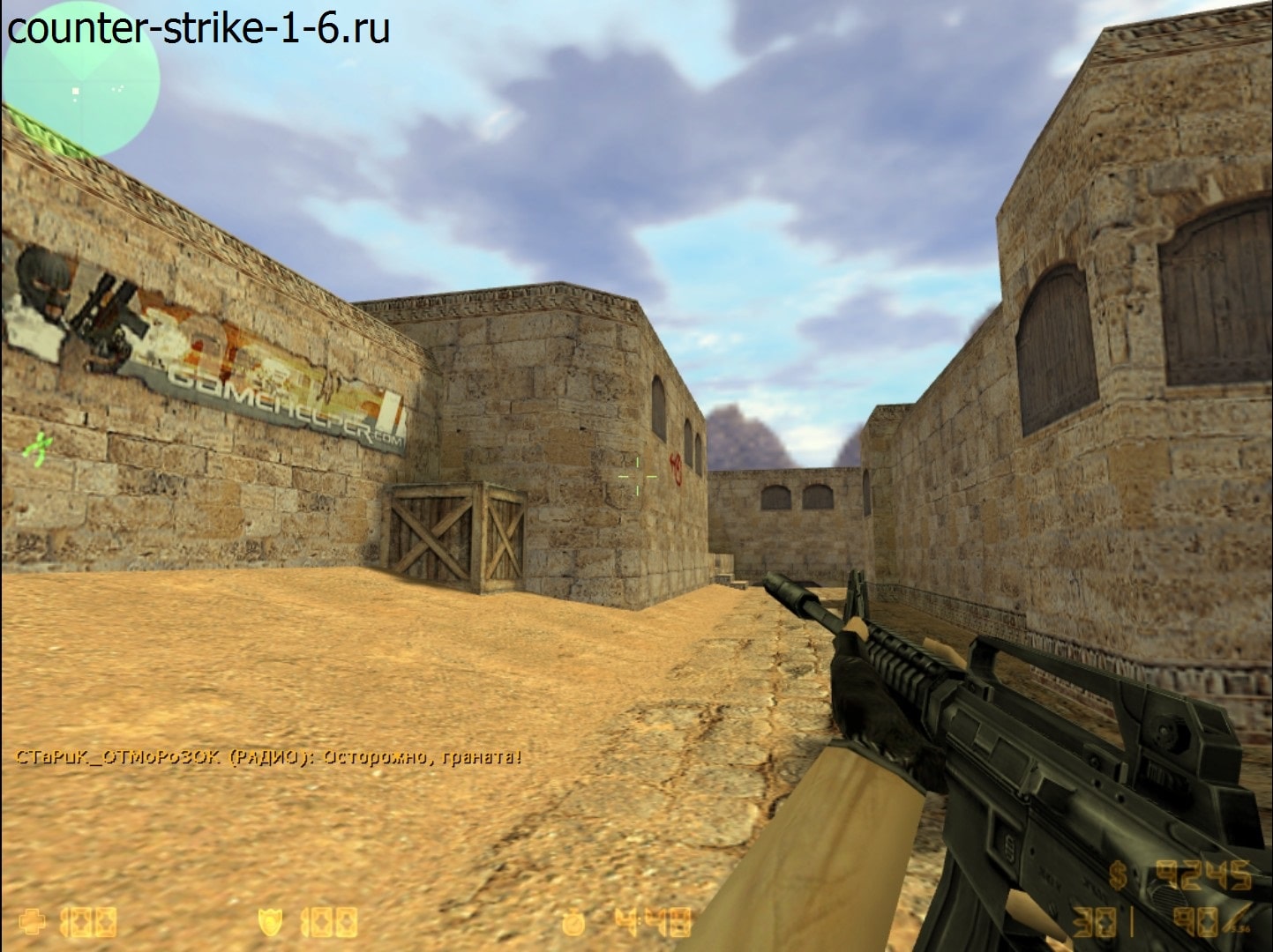 M4A1 в сборке кс 1.6 от Бивиса