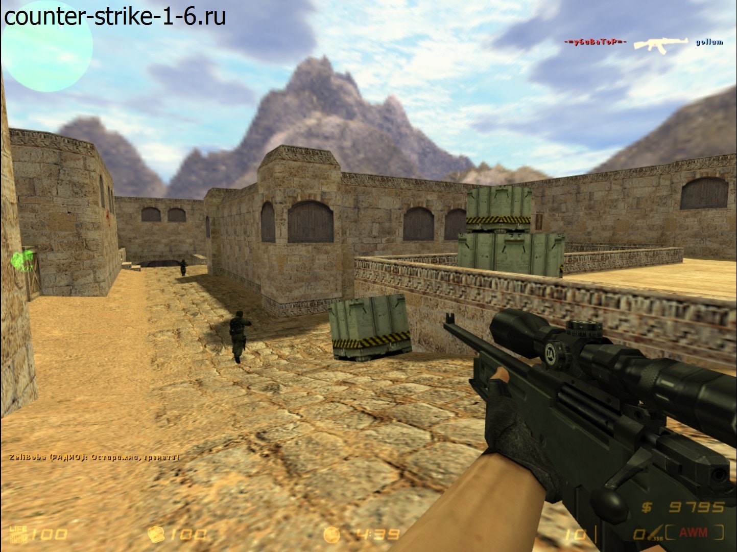 AWP в сборке cs 1.6 Classic HD