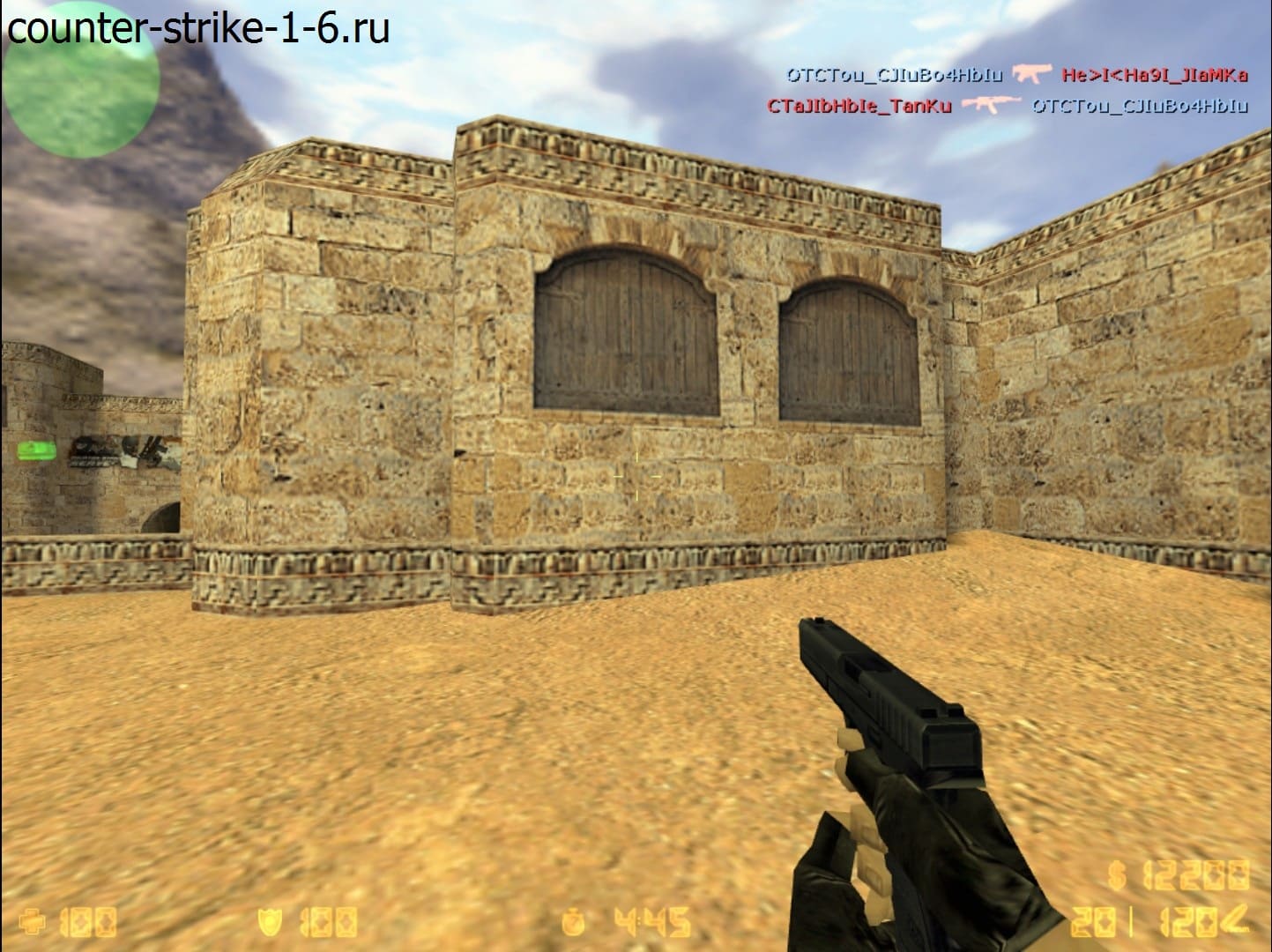 Glock в классической сборке кс 1.6