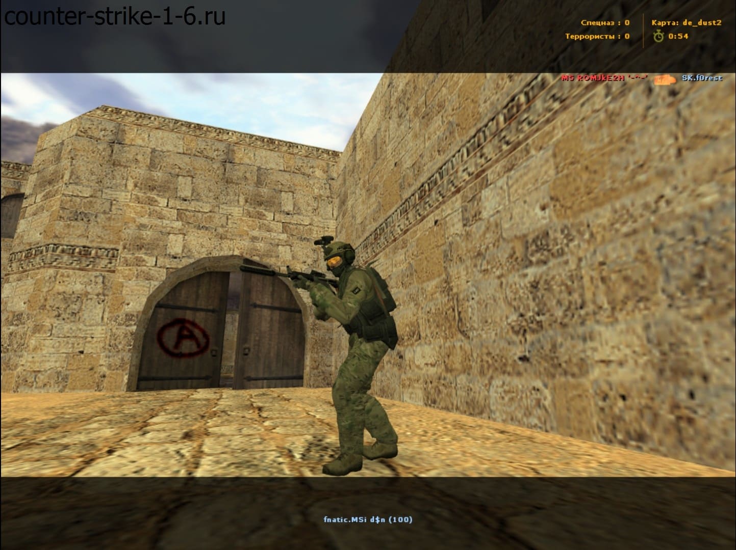 Контр-террорист в сборке кс 1.6 CSGO Edition
