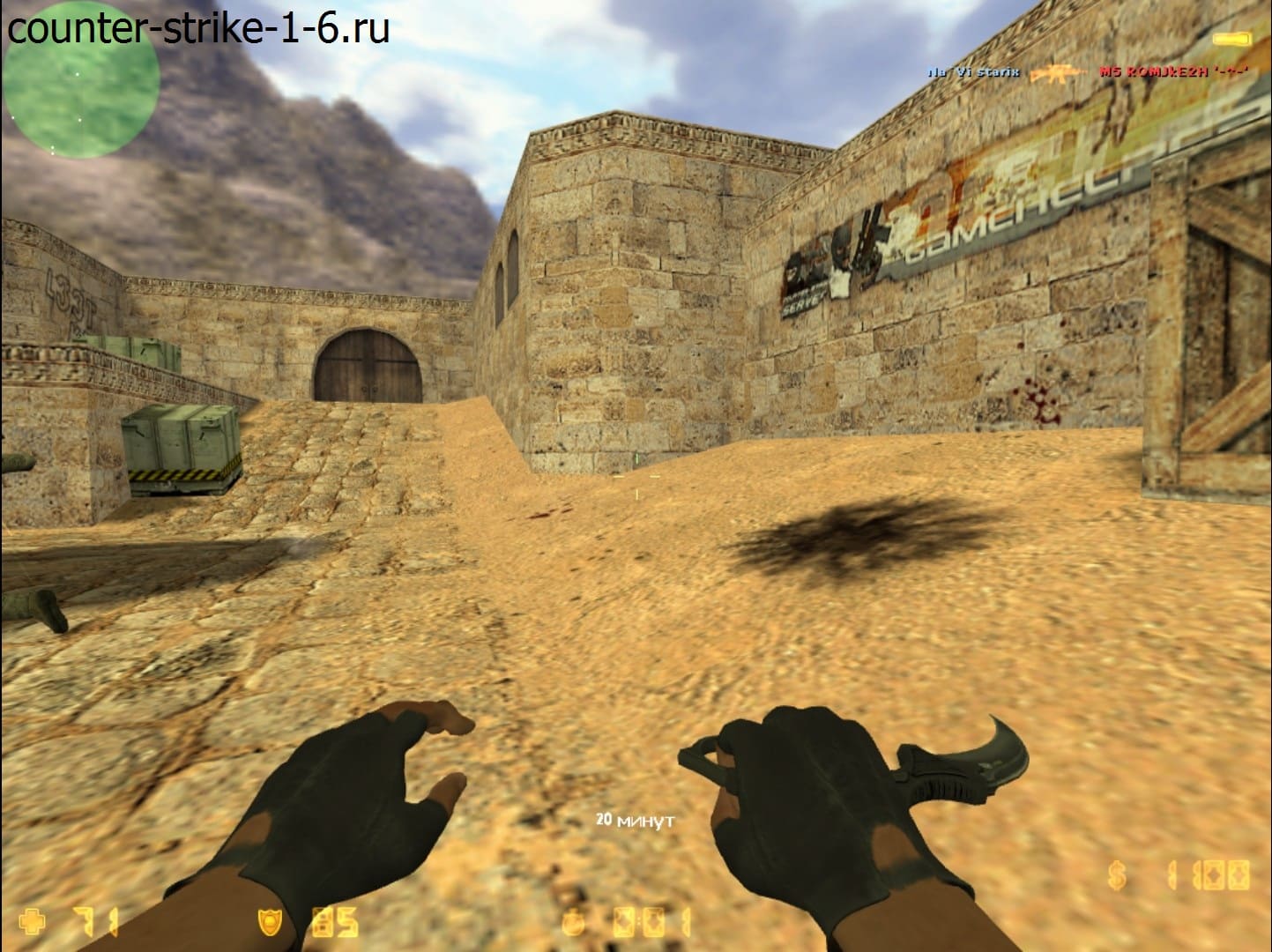 Нож в сборке кс 1.6 CSGO Edition