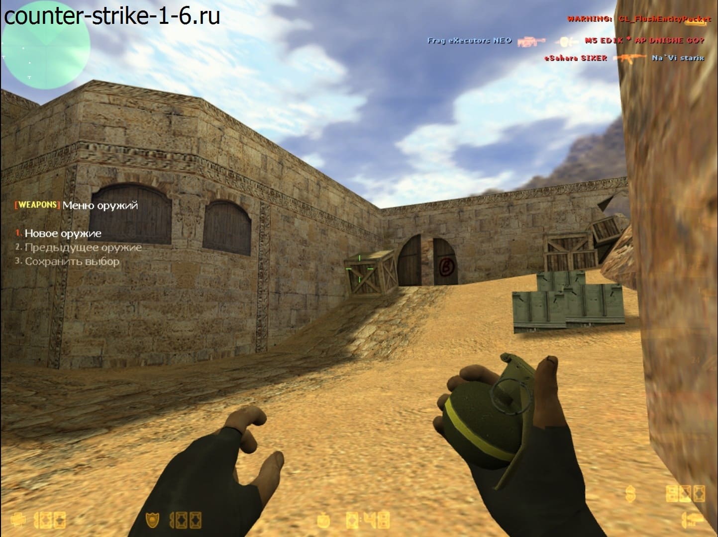 Граната в сборке кс 1.6 CSGO Edition