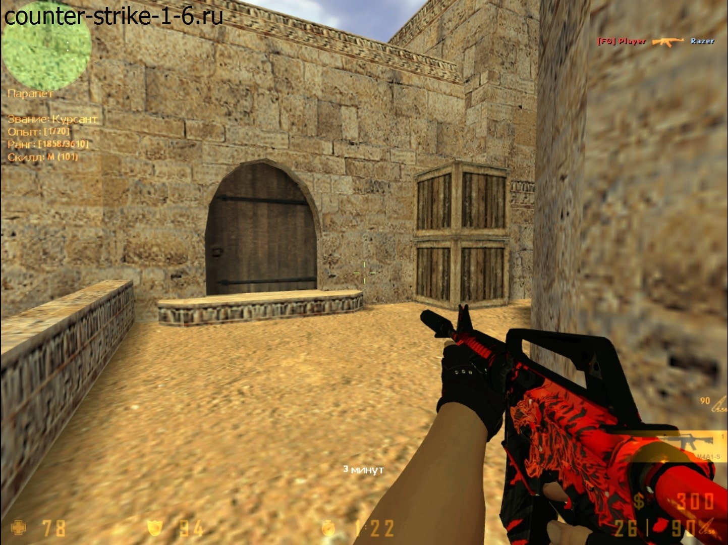M4A1 в сборке кс 1.6 CSGO V2