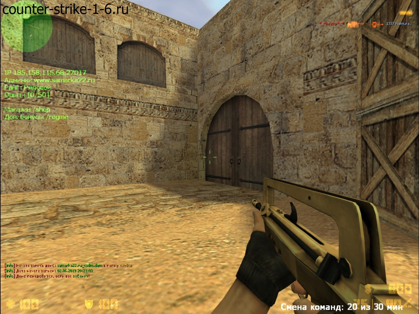 Famas в сборке cs 1.6 Gold