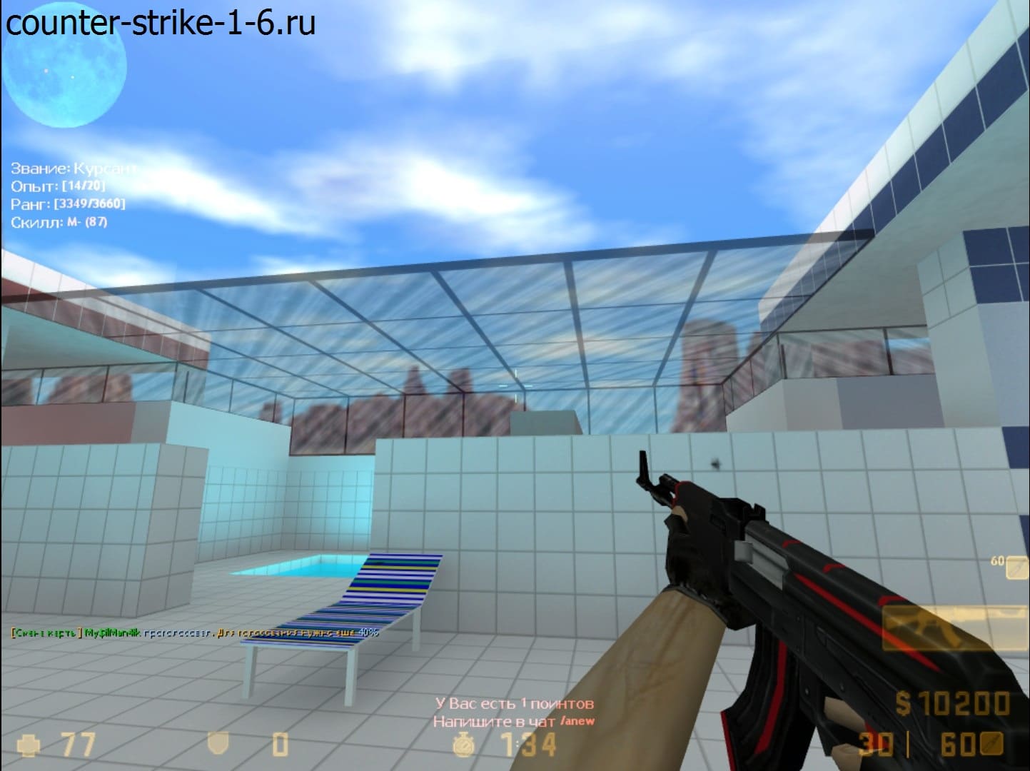 Ak-47 в сборке cs 1.6 Inside