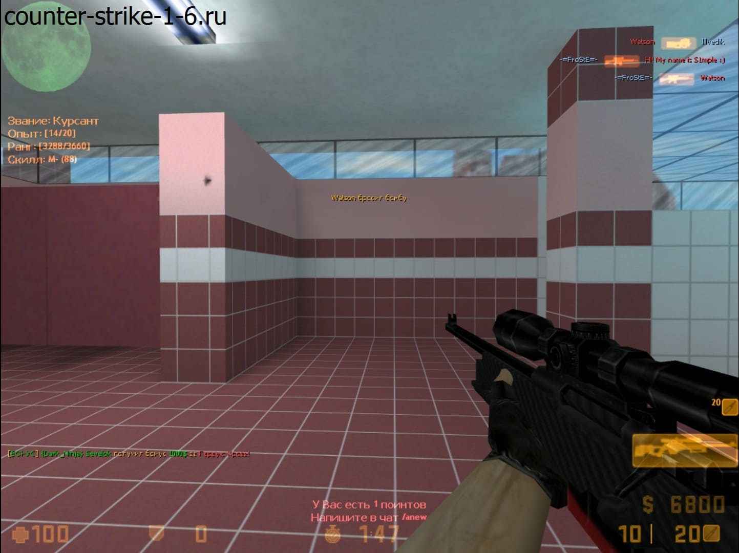AWP в сборке cs 1.6 Inside