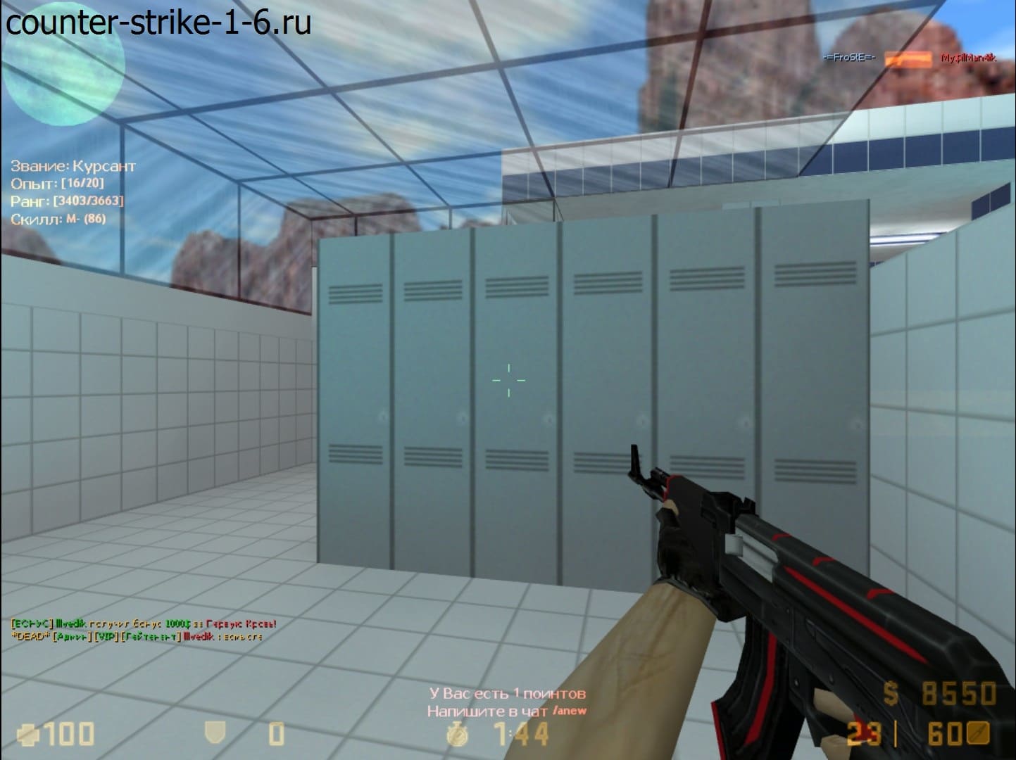 Ak-47 в сборке cs 1.6 New Breed