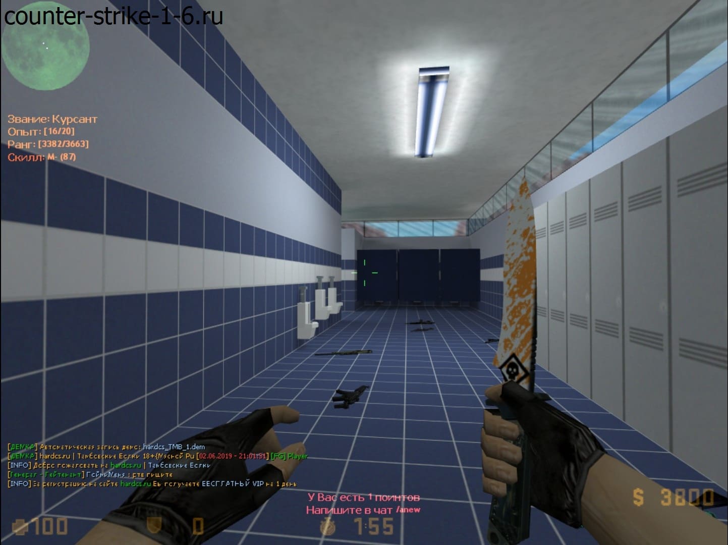 Нож в сборке кс 1.6 New Breed