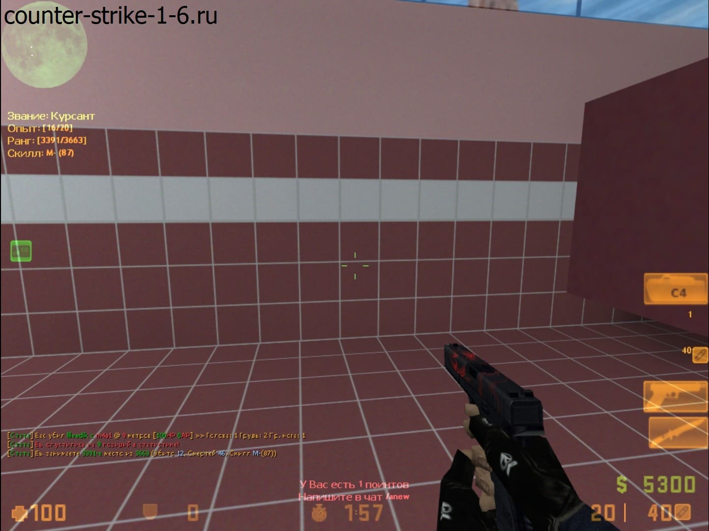 Glock в сборке кс 1.6 New Breed