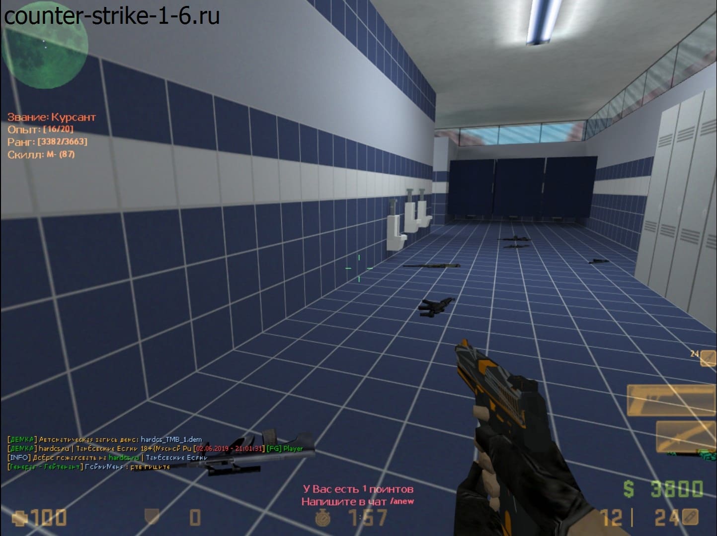 USP в сборке кс 1.6 New Breed