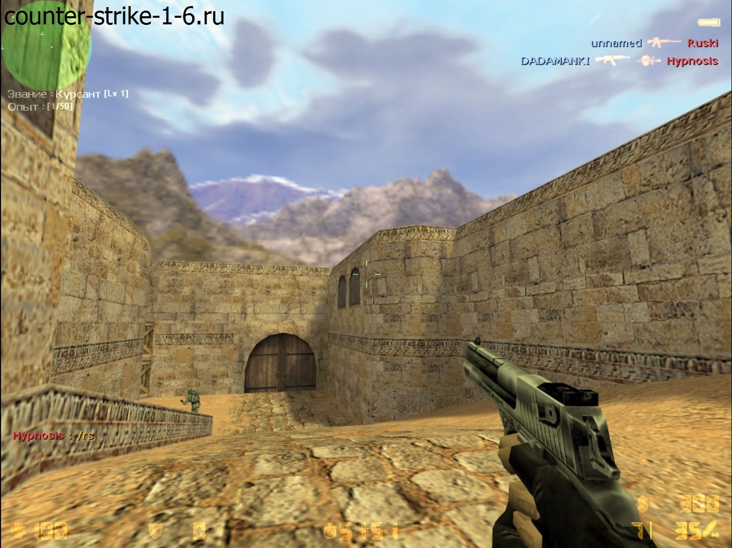 Deagle в сборке кс 1.6 от Огурцов