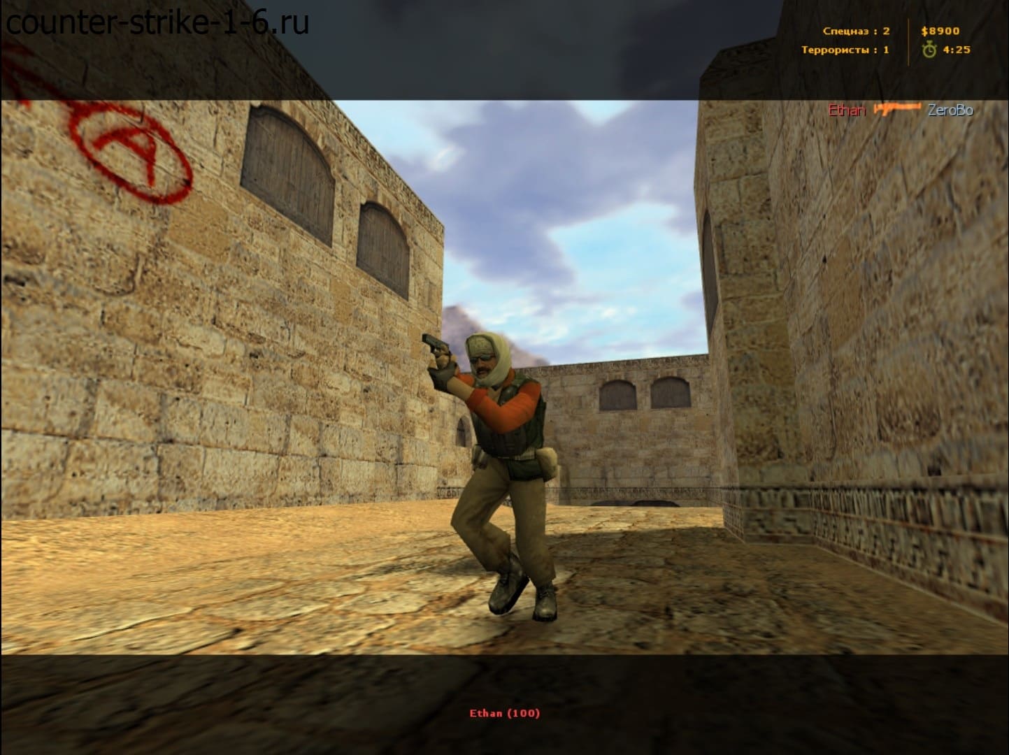 Террорист в сборке кс 1.6 Pro Skill