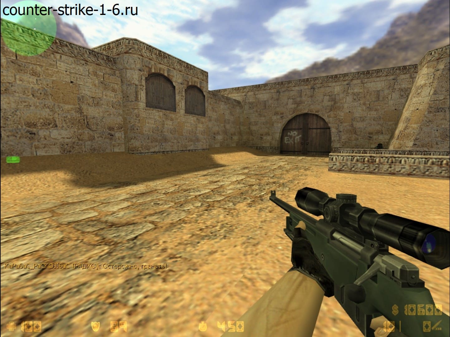AWP в сборке cs 1.6 Pro Skill