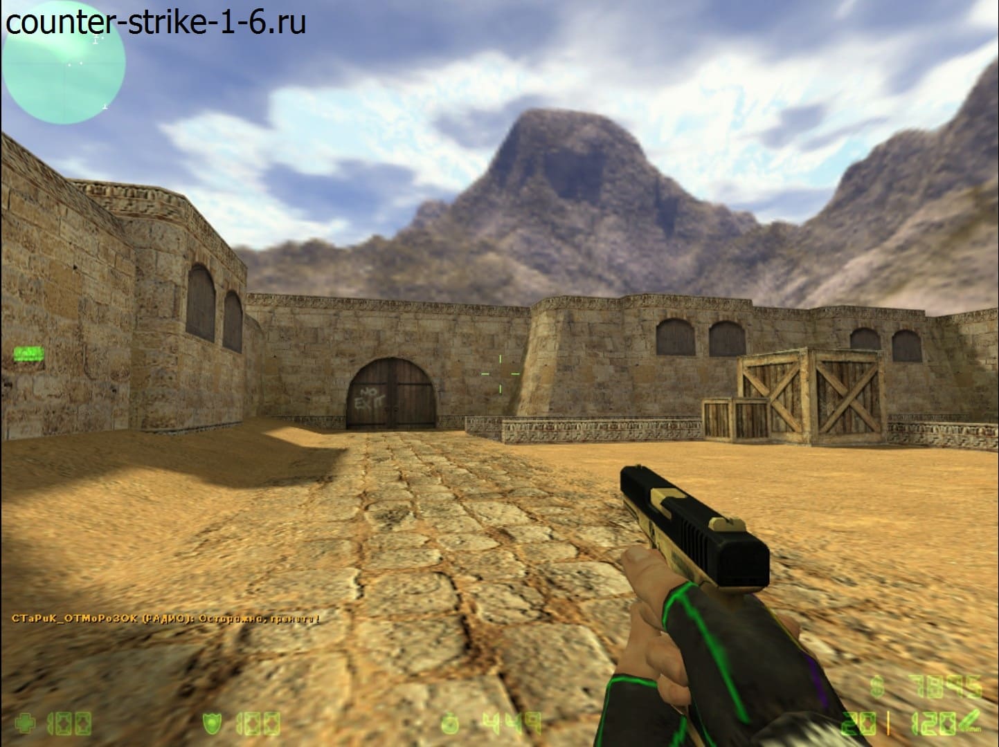 Glock в сборке кс 1.6 Ultimate